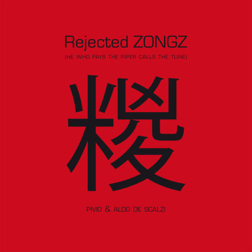 Rejected Zongz - ESP033
