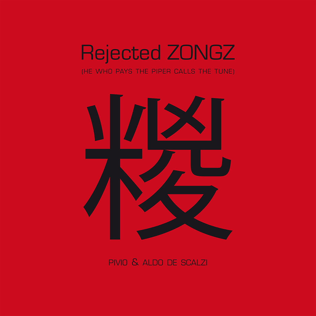 Rejected Zongz - CD cover image