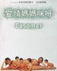 casomai_Paesi Asiatici