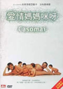casomai_dvd_Asia
