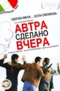 ormaiefatta_DVD_Russia